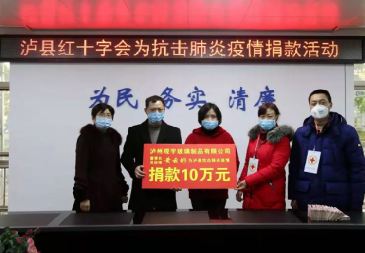 全力以赴，眾志成城，觀宇玻璃全面落實疫情防控工作！