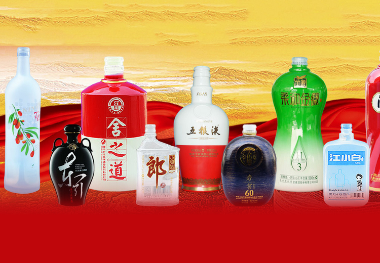 瀘州定制玻璃酒瓶哪家好？推薦瀘州觀宇玻璃